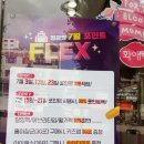 정관장석바위점