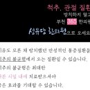 성유당한의원 이미지