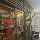 정겨운오뎅집 발산점 네이버블로그