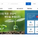 공직자 ‘갑질’ 바로 신고하세요…6.3~7.31 집중신고기간 운영 이미지