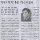 금빛나라 이미지