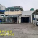 오산주유소 이미지