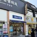 슬로우캘리 압구정로데오역점