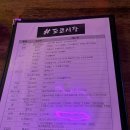 철판꼬치천국 이미지
