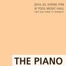 [무료공연] 03.07(금) 더 피아노 콘서트 by 피아니스트 이윤수 (논현동 툴뮤직홀) 이미지