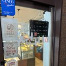 설빙토평점