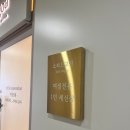 스파 드고아 이미지