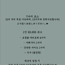 신세츠