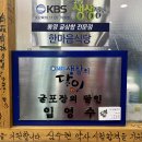 거제중앙병원 이미지