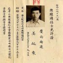 피난시절의 천막학교 이미지