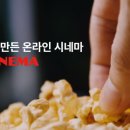 라이크어시네마 하남미사점
