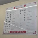 대웅반점 | 광산구 대웅반점🍜 | 진짜 가성비 중식, 탕수육이 핵심!🍜