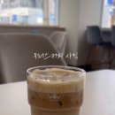 위너스커피 이미지
