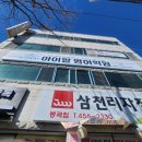 봉곡동154 이미지