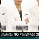 아산오케이치과의원 이미지