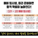 입시수능미술학원