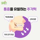 가인월드타워치과의원 이미지