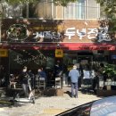 계족로664번길 이미지