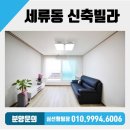 세류동우체국 이미지