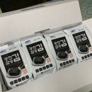 광천삼송식품 티스토리