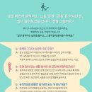 슬기로운움직임생활 이미지