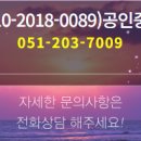 사과나무공인중개사사무소 네이버블로그