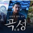 곡성-196 이미지