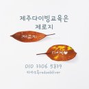 범섬화덕