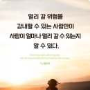 ‘황무지 시인’ 엘리엇의 인생 명언 12 이미지