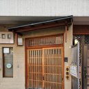 교토 토미센 후기 Tomisen Sushi 우니 카니미소 맛있지만 한국인 많았던 스시집