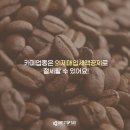 반찬/식료품 소매업 - 3285 | 반찬/식료품 소매업
