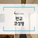 절골 이미지