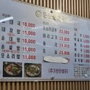 고양대로675번길 이미지