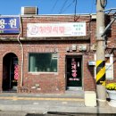 밀양돼지국밥 이미지