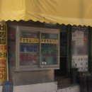 동원분식 이미지