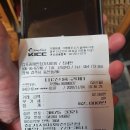 감포중매인 참가자미 횟집 이미지