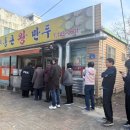 찬이네통큰왕만두 이미지