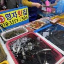 대방참빛마트