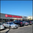 전설의국밥 이미지