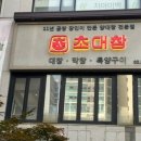 당산역 12번 출입구 이미지