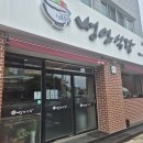 오다가다식당