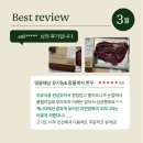 땅끝한우농장 이미지