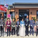 신흥1리마을회관 이미지