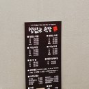 철없는족발 이미지