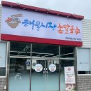 해물을 품은 칼국수 이미지