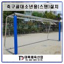 대전지족초등학교 이미지