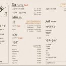 노도고등어회 이미지