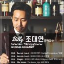 영등포 참피온 태권도 | 칵테일 학원 자격증만으로 취업 가능할까?