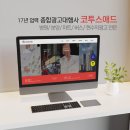 성공광고마트