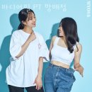 바디어필 PT 스튜디오 | 방배동헬스 바디어필 PT 방배점 피티 추천